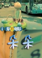 大乳妇女bd视频在线观看